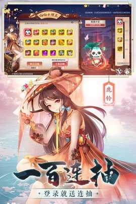 天姬变一折充值 0.46.00 安卓版 3