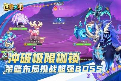 西普大陆九游版 1.1.49 手机版 2