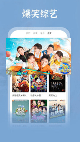 4虎影院 1.10 官方版 1