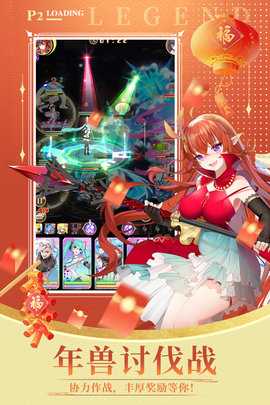 爱琳诗篇九游 1.0.33 手机版 1
