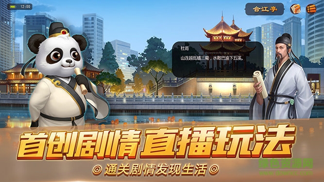 捕鱼掌门人最新版 5.13.37 官方版 3