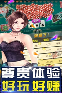 可以斗地主赚钱的小游戏   1