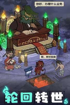 叫我大掌柜免费版 7.6.2 安卓版 3