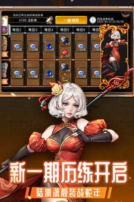 战魂铭人九游版 2.8.1 手机版 2