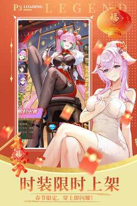 爱琳诗篇九游 1.0.33 手机版 2