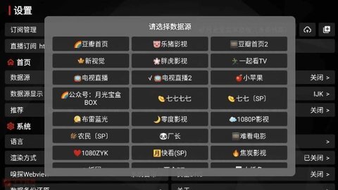 月光宝盒 1.6.2 安卓版 1