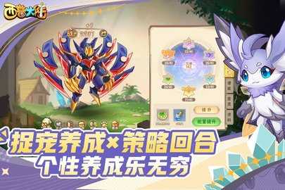 西普大陆内购版 1.1.49 安卓版 1