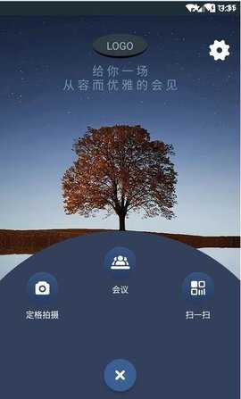 TeamFree V1.1.0-zulu 安卓版 2