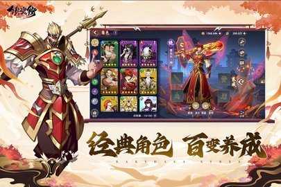 镇魂街破晓内购版 1.0.3 手机版 3