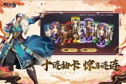 镇魂街破晓九游版 1.0.3 官方版 1