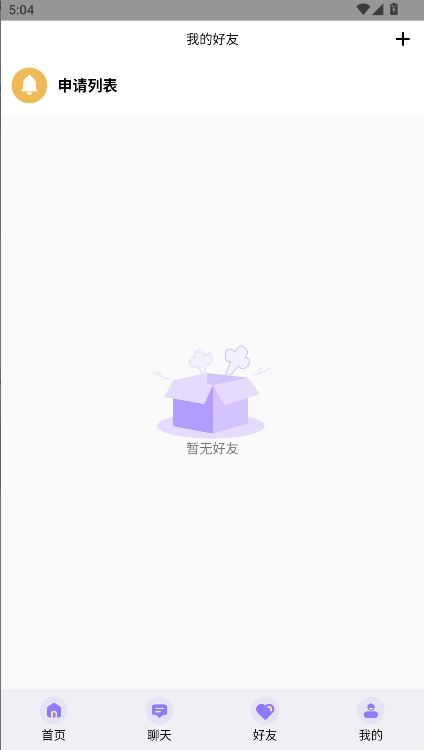 罗神社区 v0.1.0.0 安卓版 2