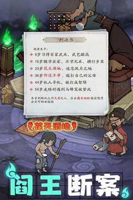 叫我大掌柜九游版 7.6.2 最新版 2