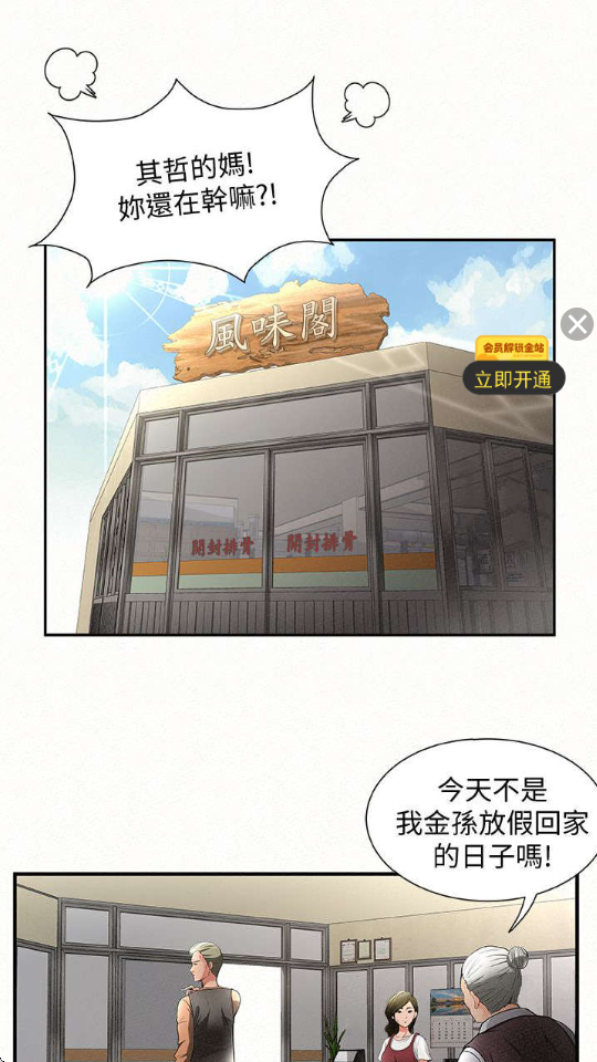 漫漫侠 v6.3.16 最新版 0