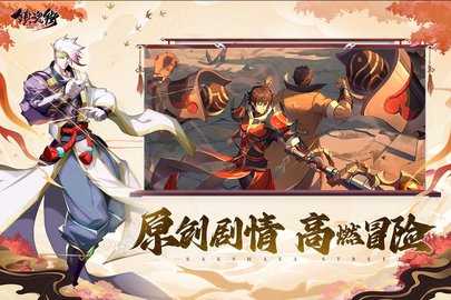 镇魂街破晓 1.0.3 最新版 2