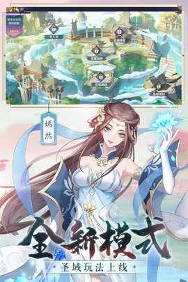 天姬变免费版本 0.46.00 手机版 1