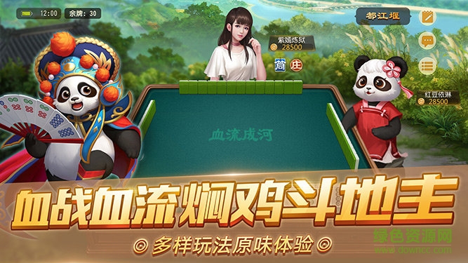 捕鱼掌门人最新版 5.13.37 官方版 2