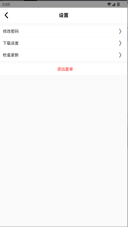 罗神社区 v0.1.0.0 安卓版 1