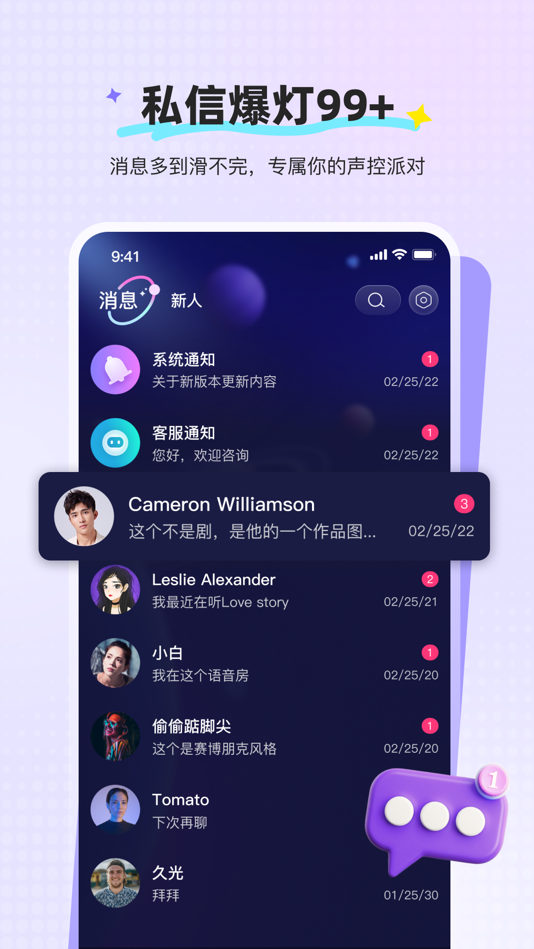 云顶派对 1.0.2 最新版 1