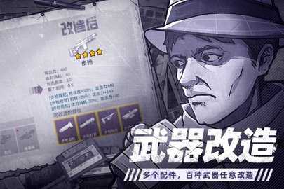 阿瑞斯病毒2单机版 1.5.0 安卓版 2