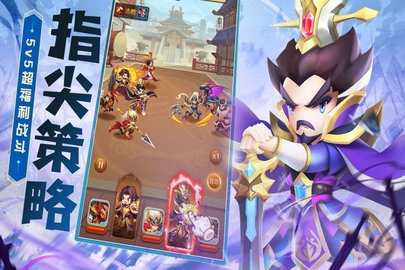 迷你军团内购版 2.0.2 手机版 1
