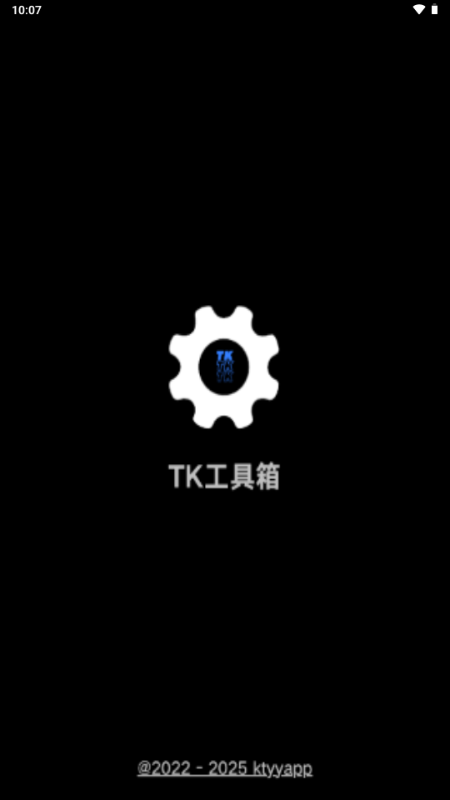 TK工具箱 v2.0.1 安卓版 0