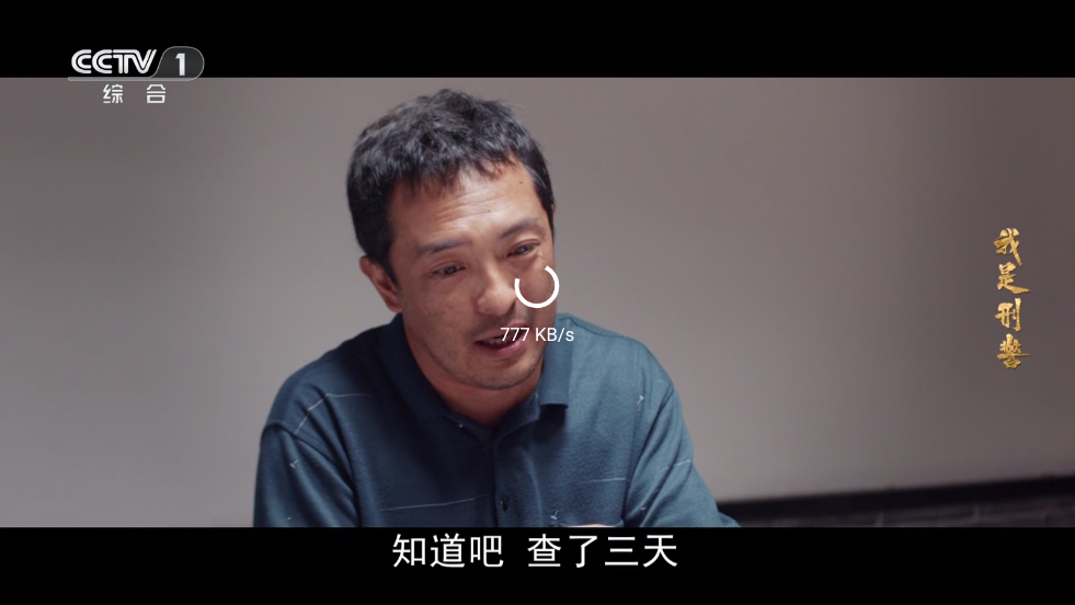 饭太香tv v2.4.4 安卓版 1