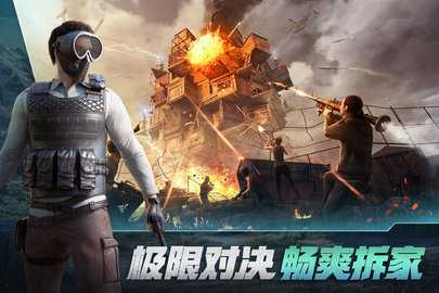 王牌战争OPPO版本 17.9 最新版 3