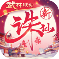 诛仙折扣平台