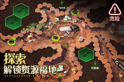 小小蚁国0.1折版 1.90.0 安卓版 3