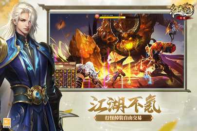 口袋征服变态版 1.1.1.0 安卓版 1
