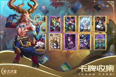 光之守望折扣平台 3.2.1 官方版 3