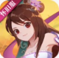 神仙道高清重制版九游版