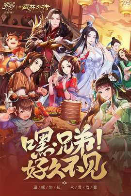 诛仙手游0.05折 2.982.0 手机版 2