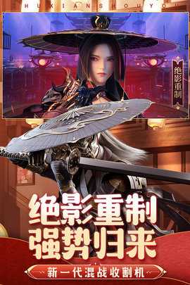 诛仙手游0.05折 2.982.0 手机版 1