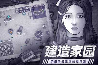 阿瑞斯病毒2单机版 1.5.0 安卓版 3