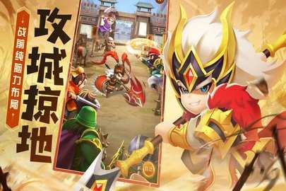 迷你军团0.1折 2.0.2 官方版 2
