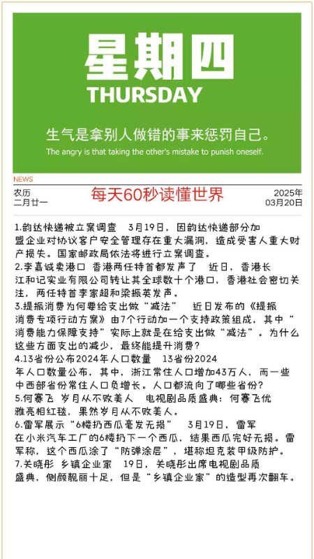 TK工具箱 v2.0.1 安卓版 4