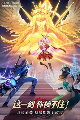 斗罗大陆武魂觉醒0.1折 1.3.4 官方正版 2