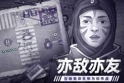阿瑞斯病毒2单机版 1.5.0 安卓版 1