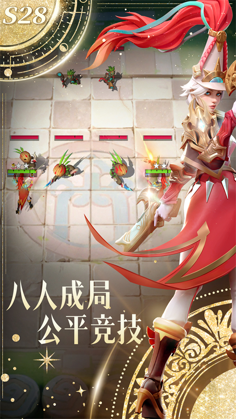 多多自走棋龙渊版 2.34.2 安卓版 2