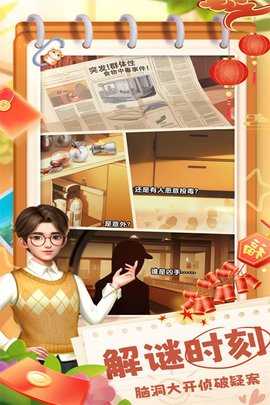 餐厅养成记免费版 1.5.3.0 手机版 2