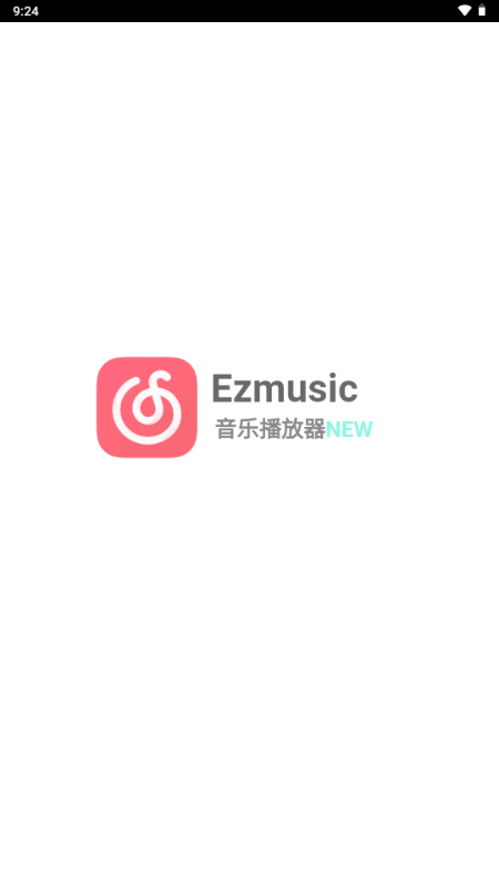Ezmusic音乐 v1.0.0 安卓版 1