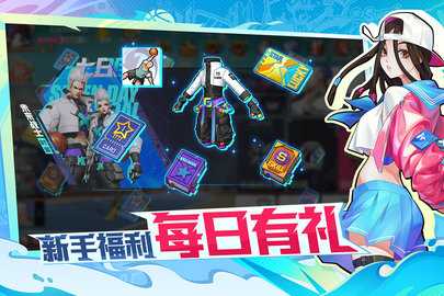 热血街篮国际服 1.22.5 安卓版 3