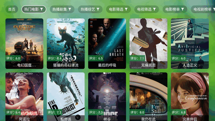 小干货TV v0303 最新版 1