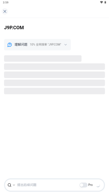 FeloAI V2.1.4 安卓版 2