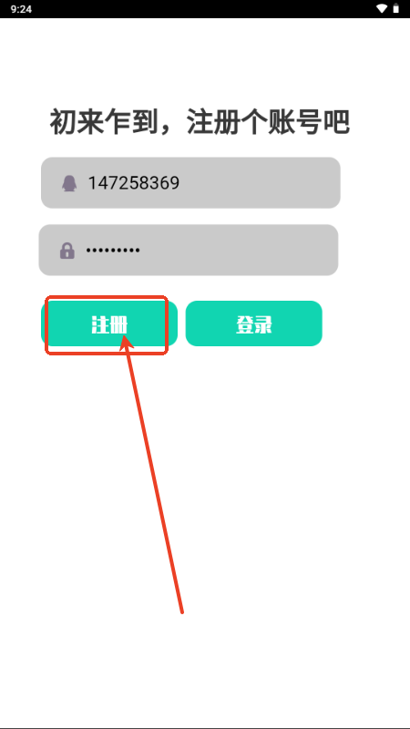 Ezmusic音乐