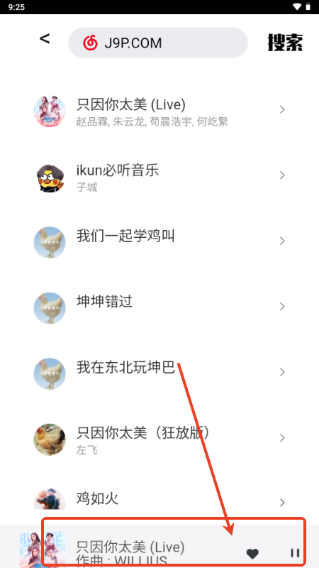 Ezmusic音乐