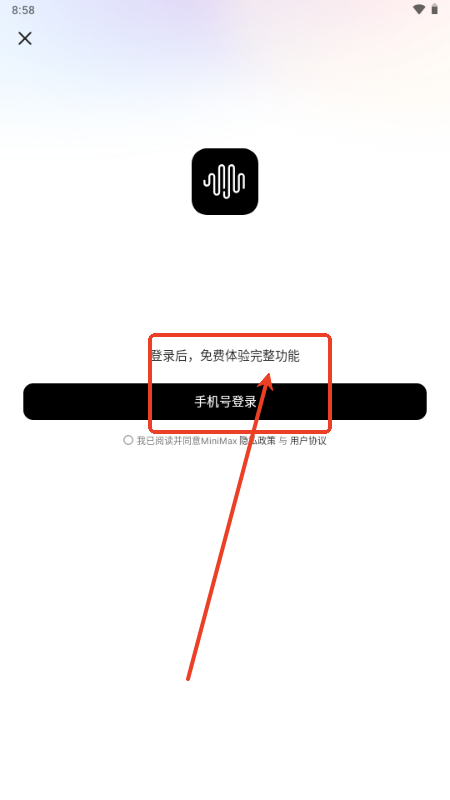 MiniMax人工智能