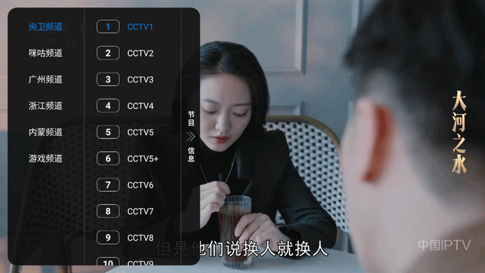 看看影视TV版