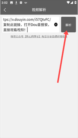 TK工具箱专业版免费手机版下载-TK工具箱app正版下载2025最新版本v2.0.1